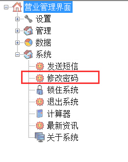 办理会员卡